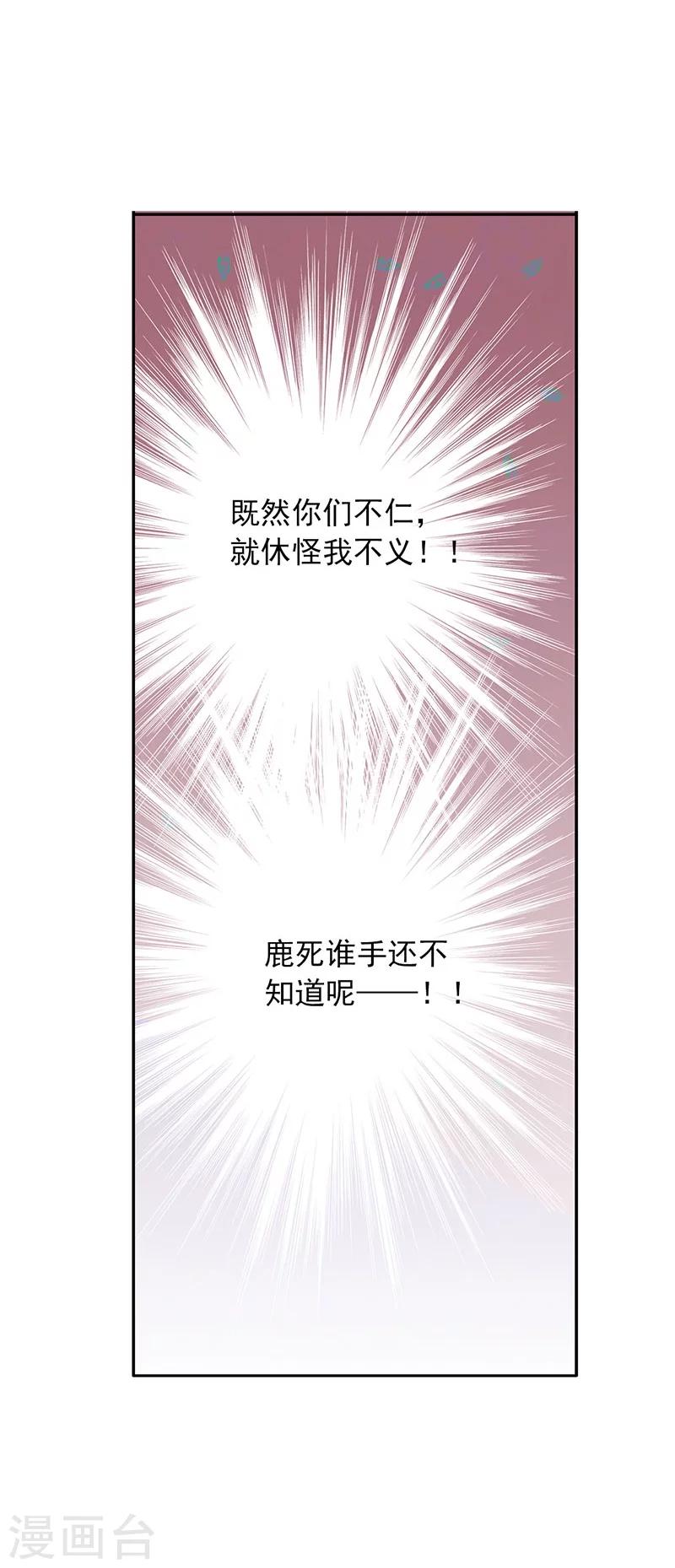 第55话 交易114