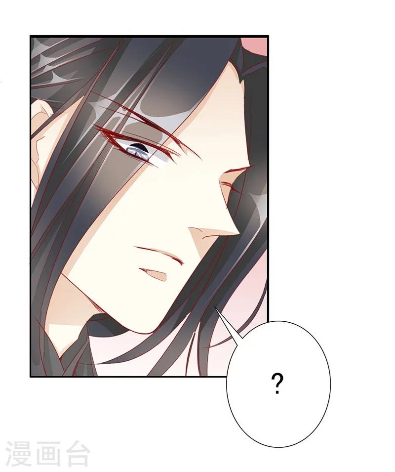 第55话 交易116