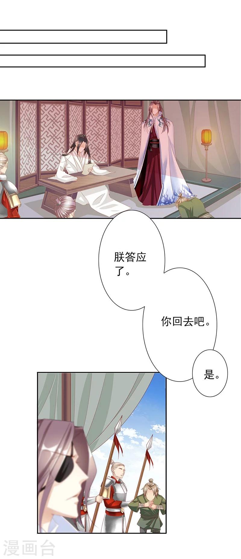 第55话 交易118