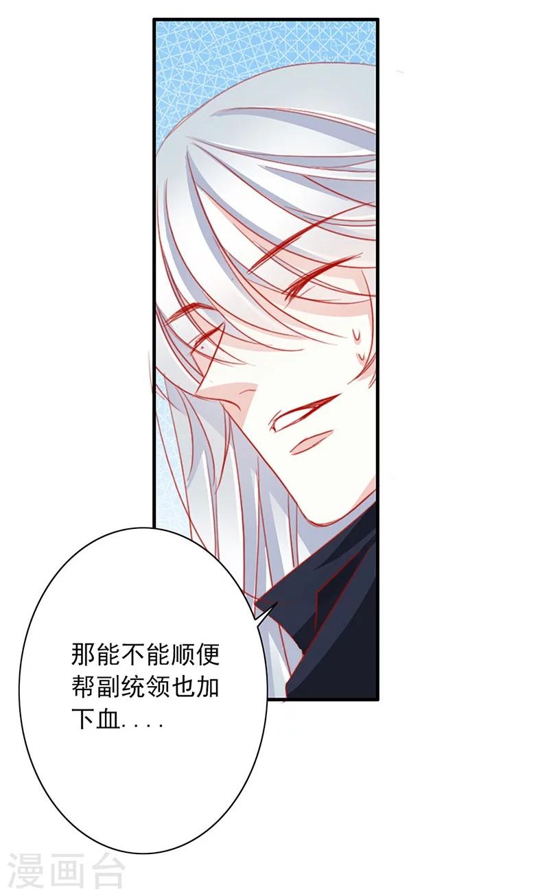 第55话 交易125