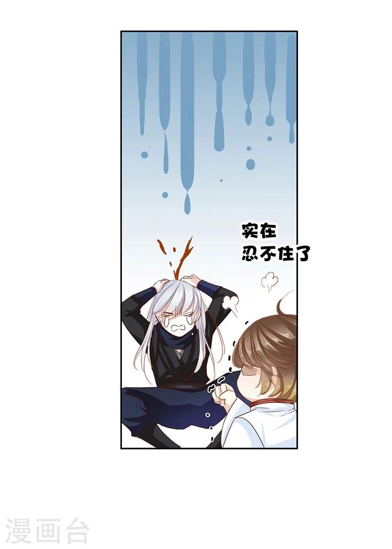 第55话 交易126