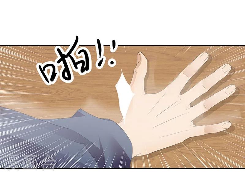 第55话 交易13