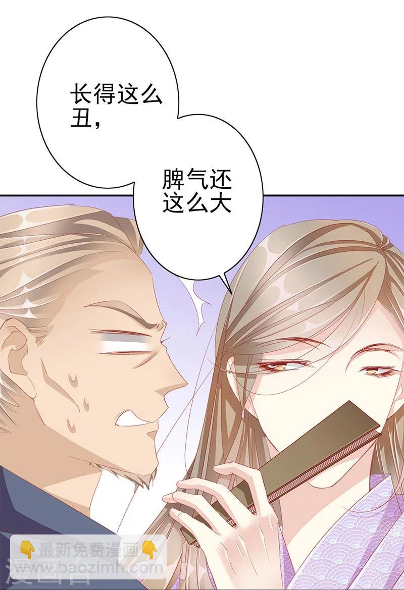 第55话 交易16