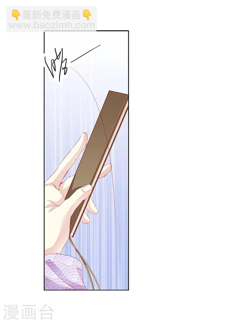 第55话 交易19