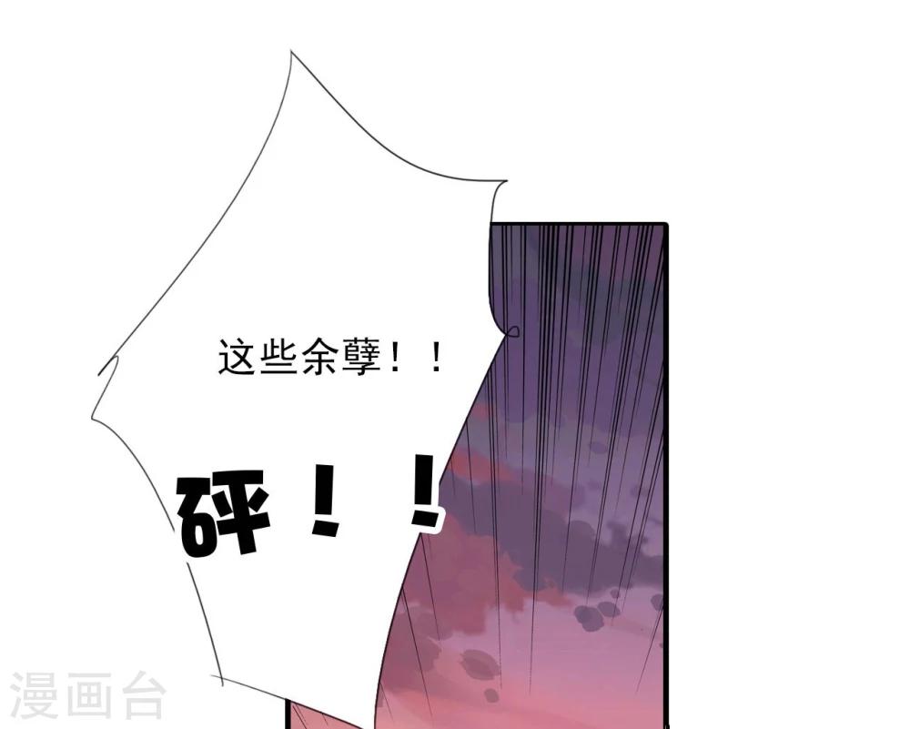 第61话 夜袭0
