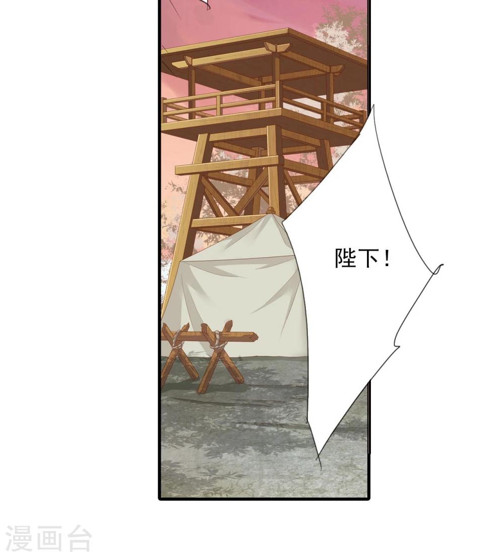 第61话 夜袭1