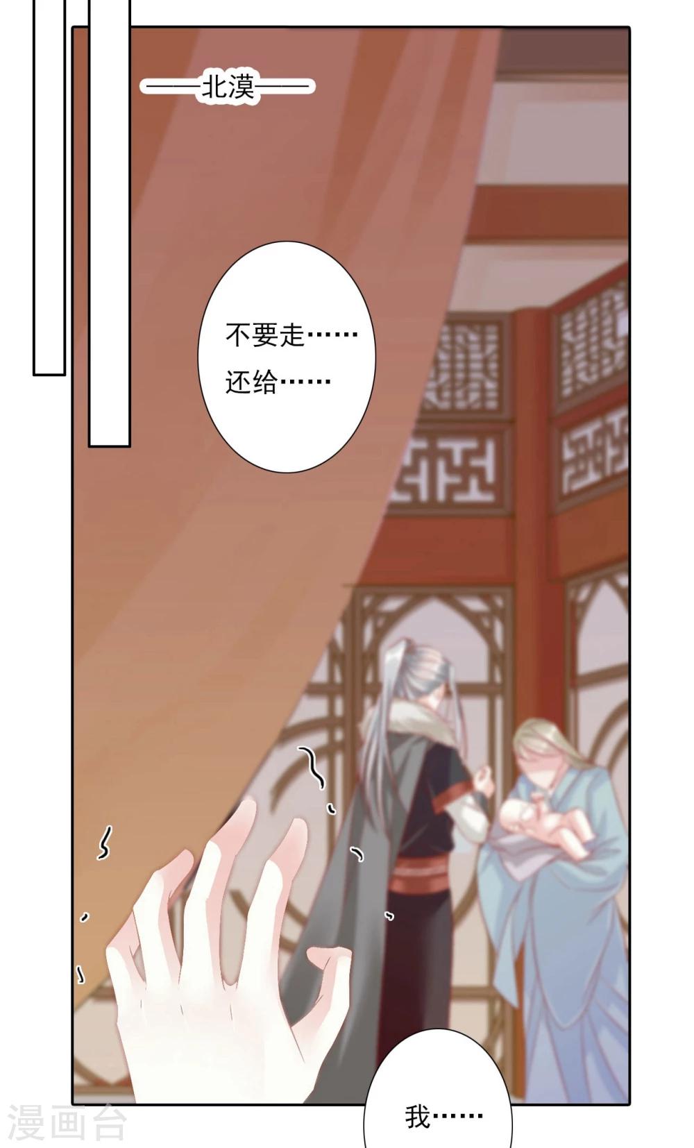 第61话 夜袭13
