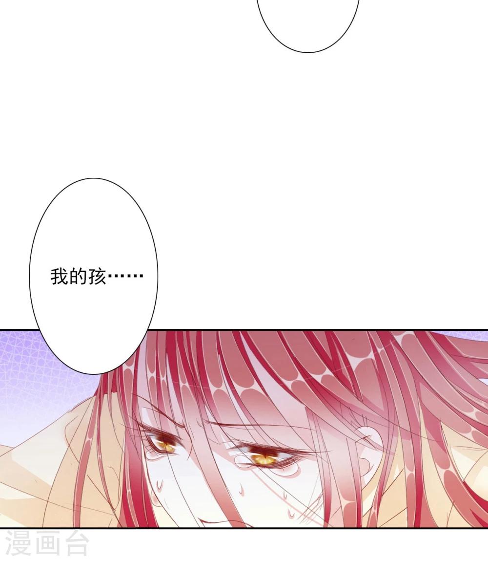 第61话 夜袭14
