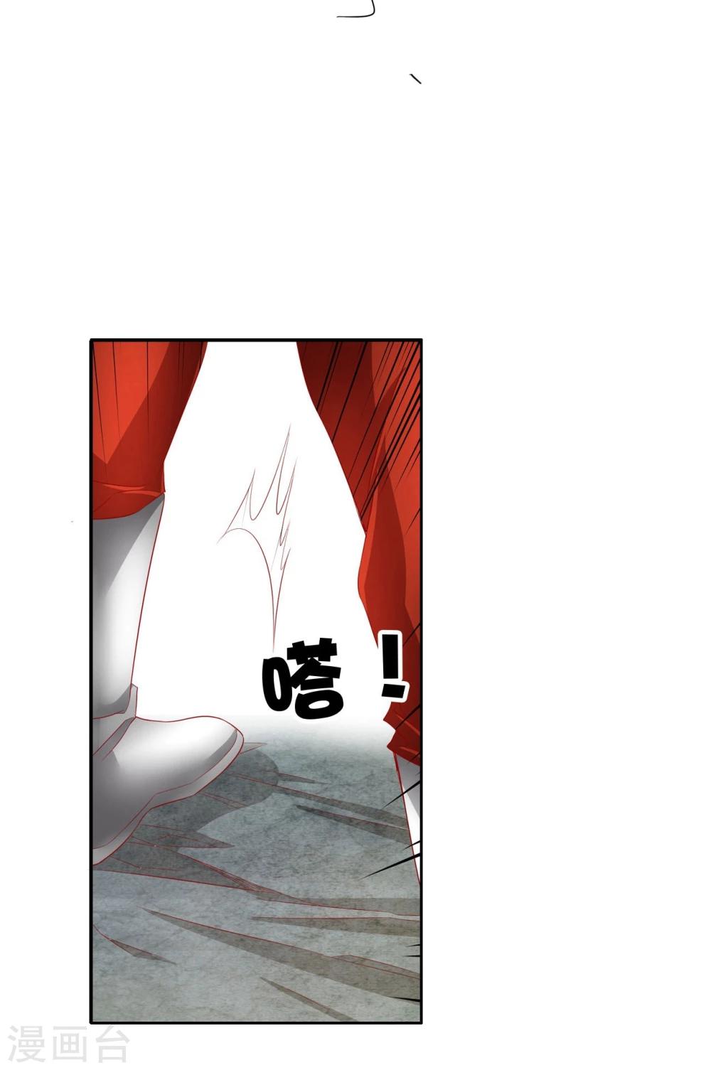 第61话 夜袭22