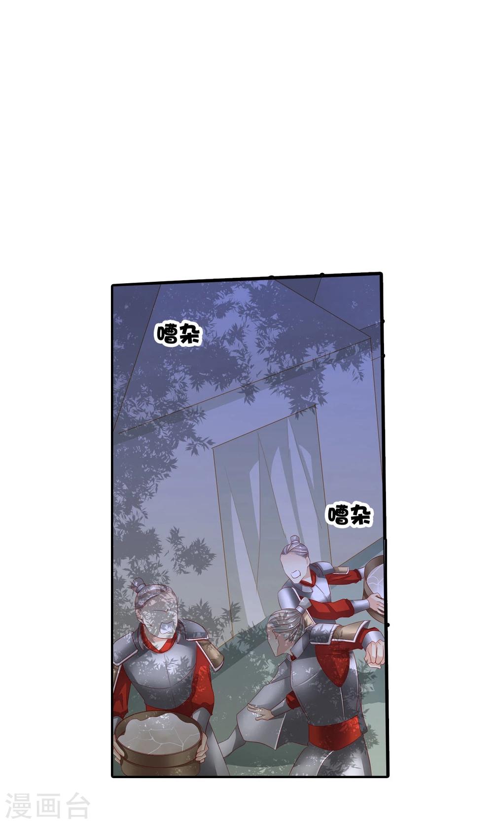 第61话 夜袭39