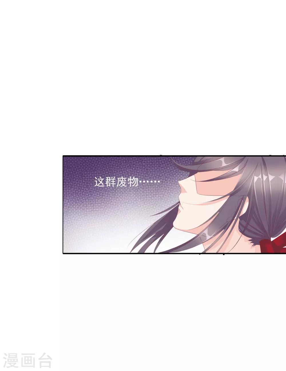 第62话 敌军14