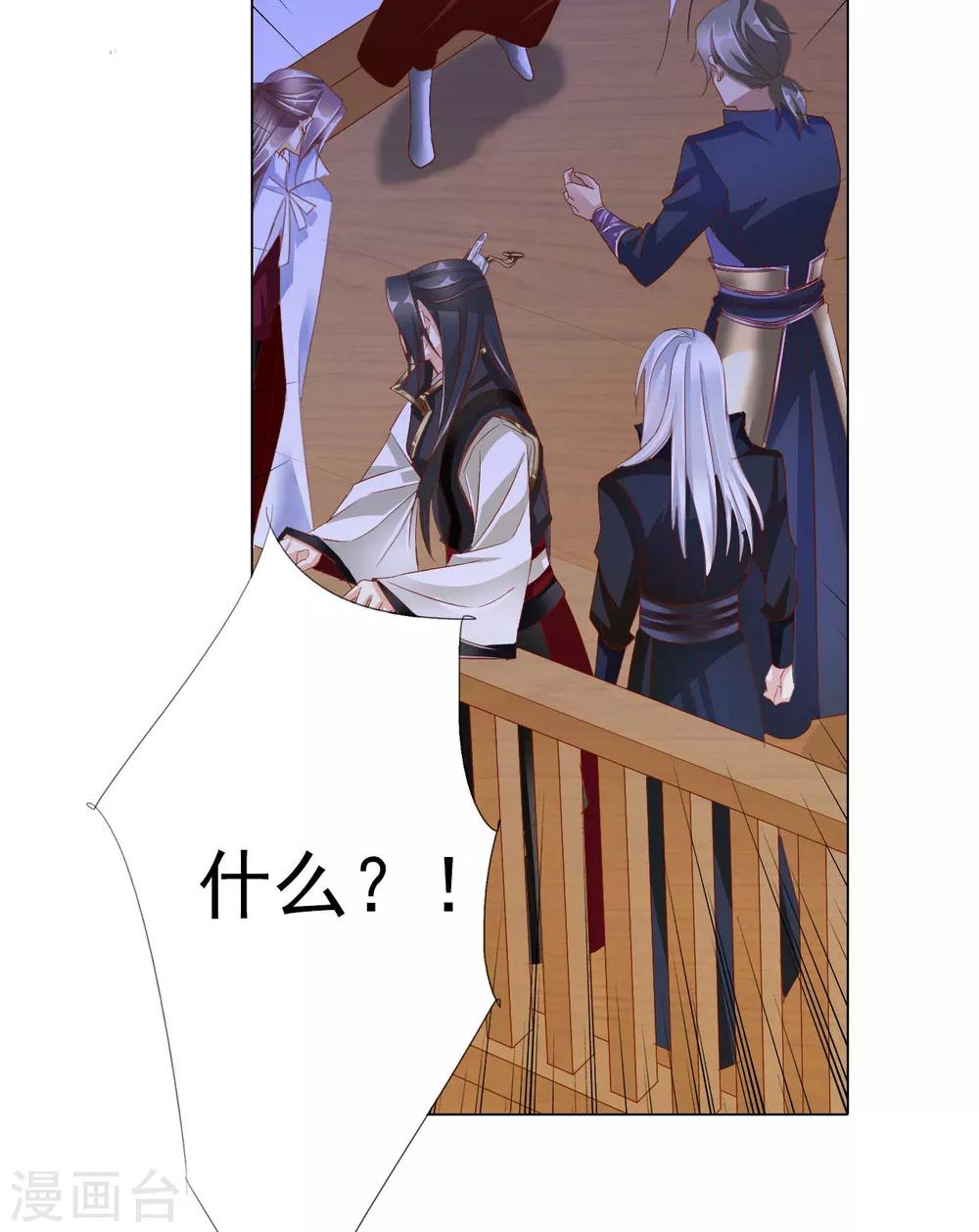 第62话 敌军16