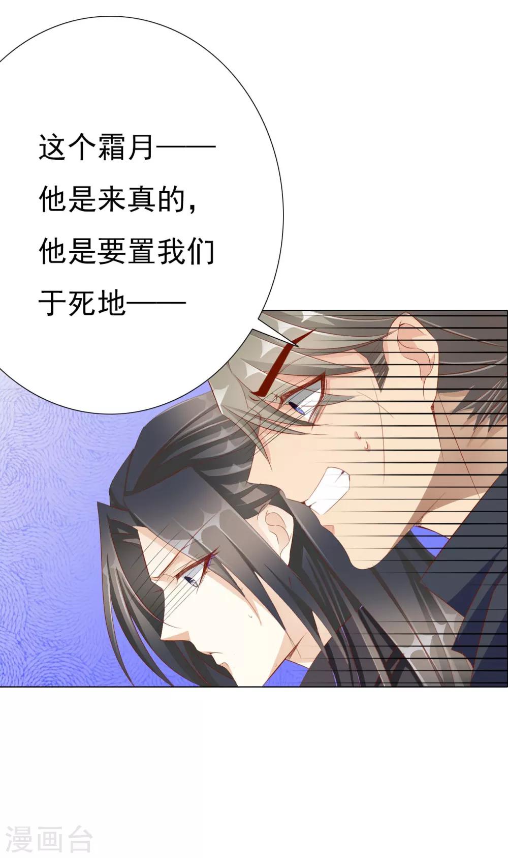 第62话 敌军19