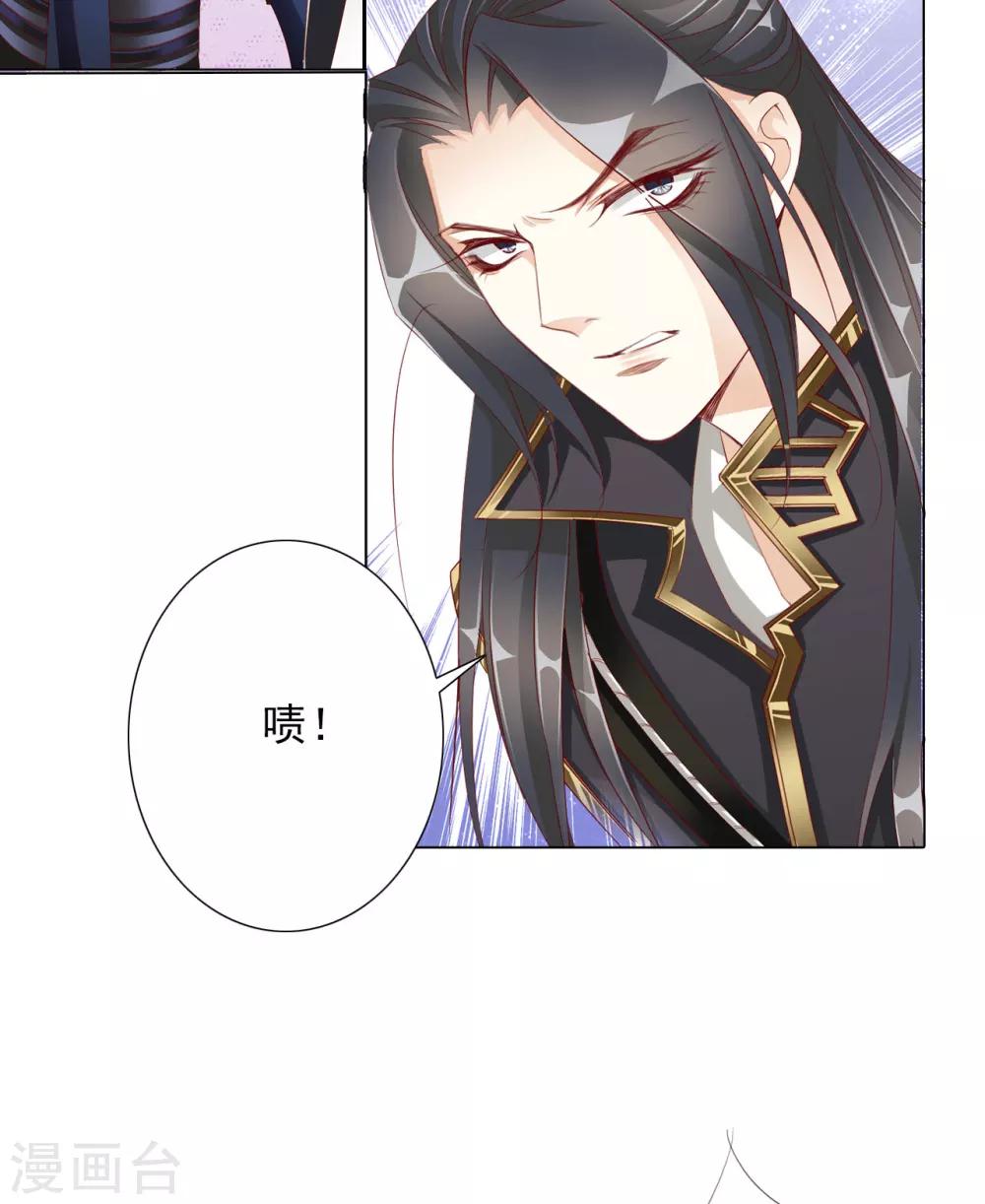 第62话 敌军2