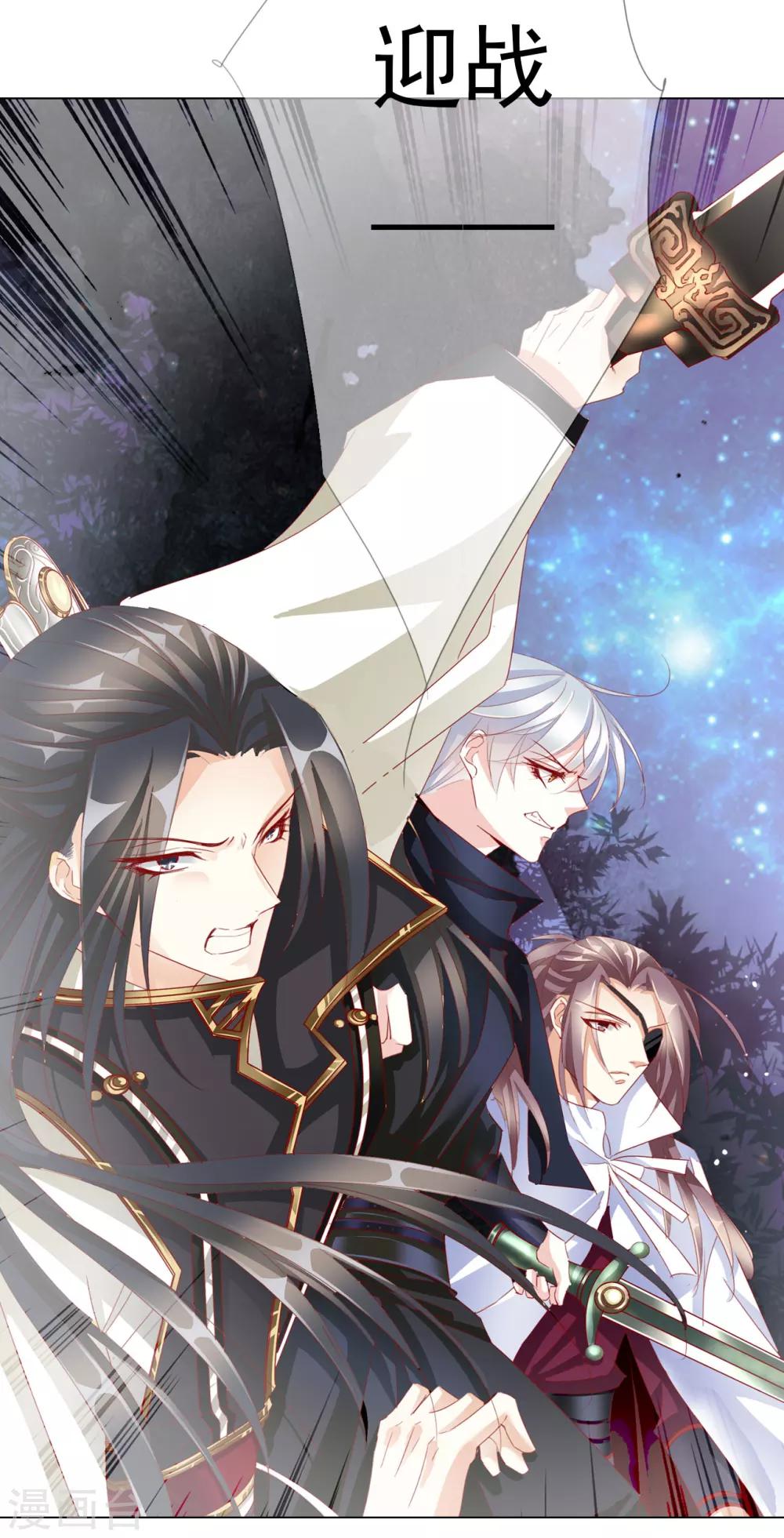 第62话 敌军37