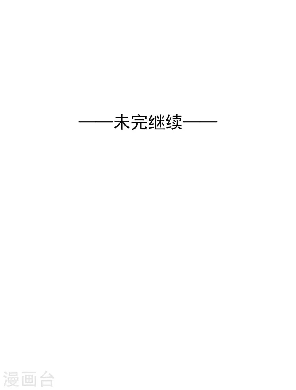 第62话 敌军46