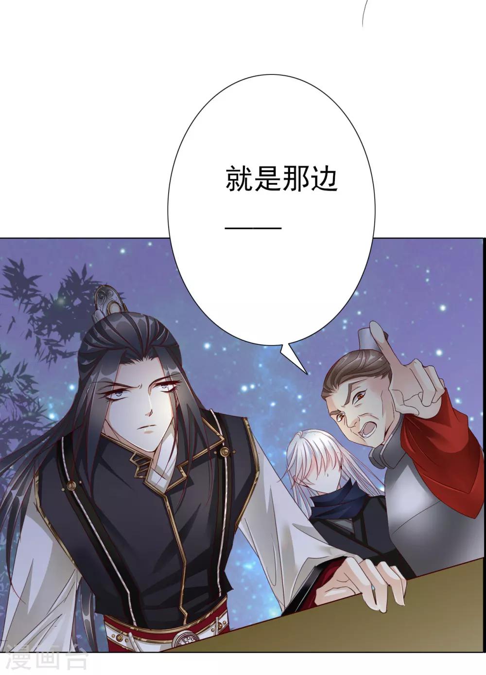 第62话 敌军5