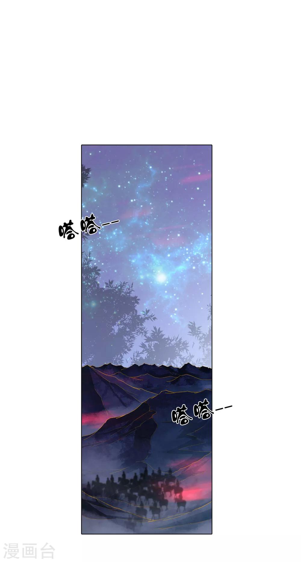 第62话 敌军6