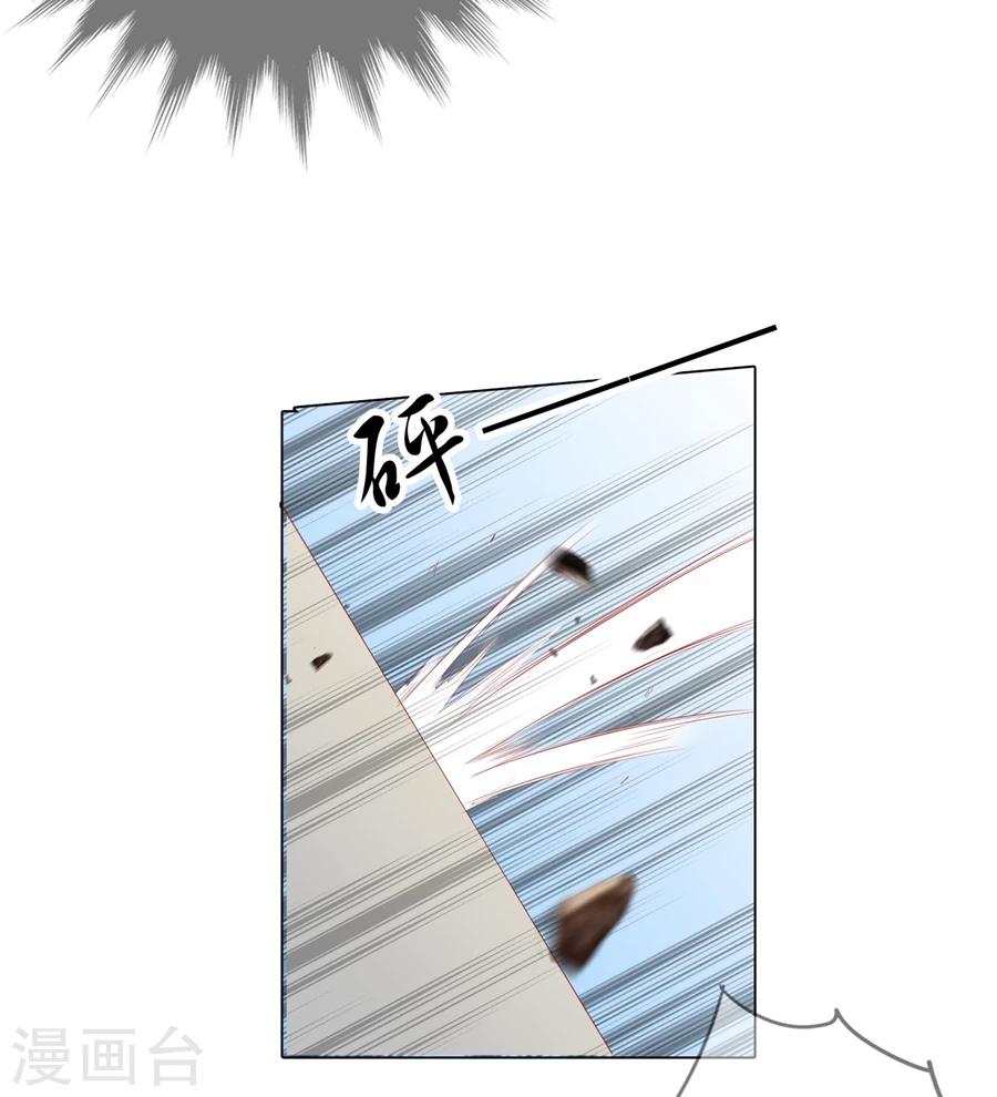 第67话 蝎子121