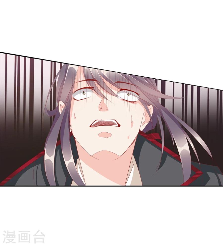 第67话 蝎子124