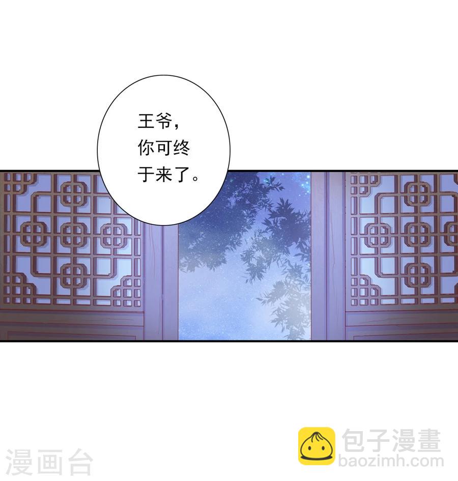 第67话 蝎子13