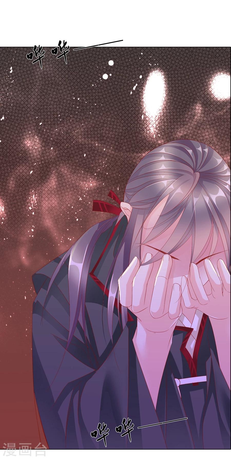 第67话 蝎子140