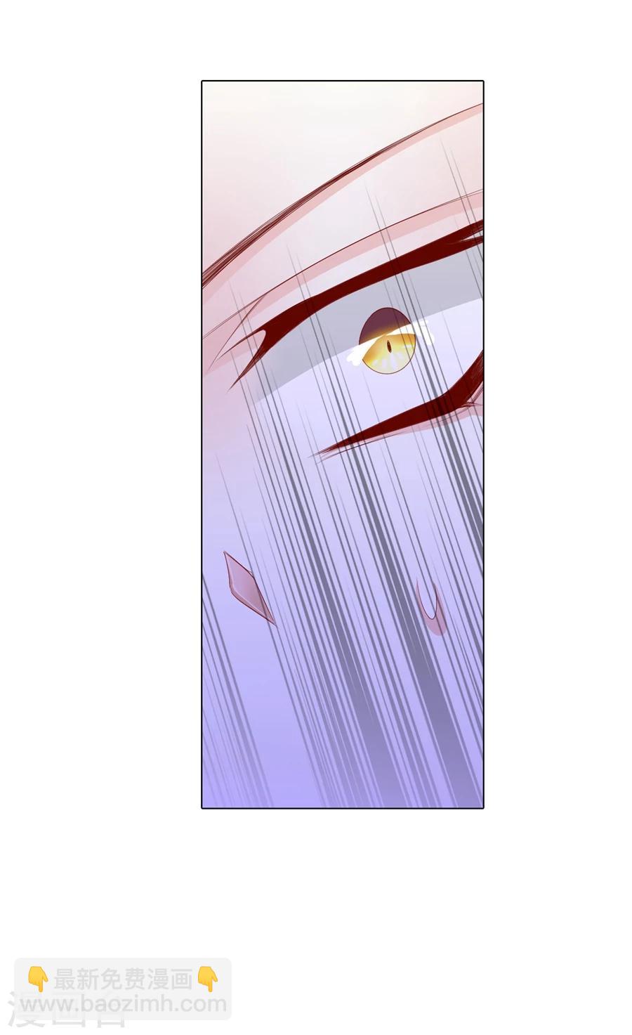 第67话 蝎子141