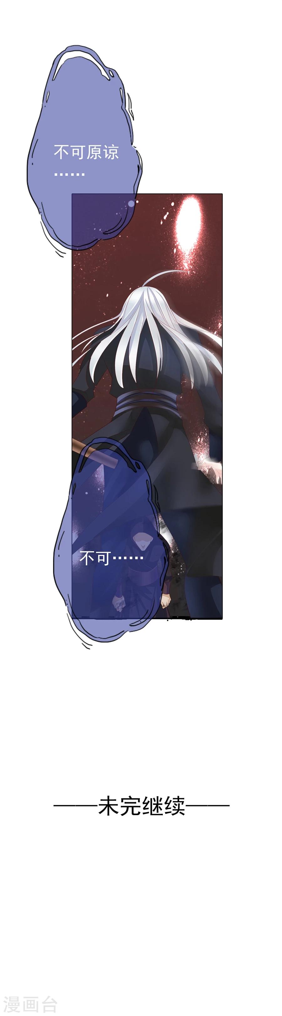 第67话 蝎子142