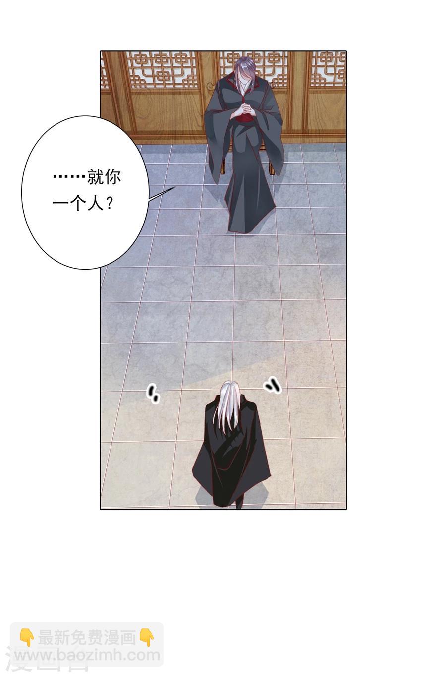 第67话 蝎子15