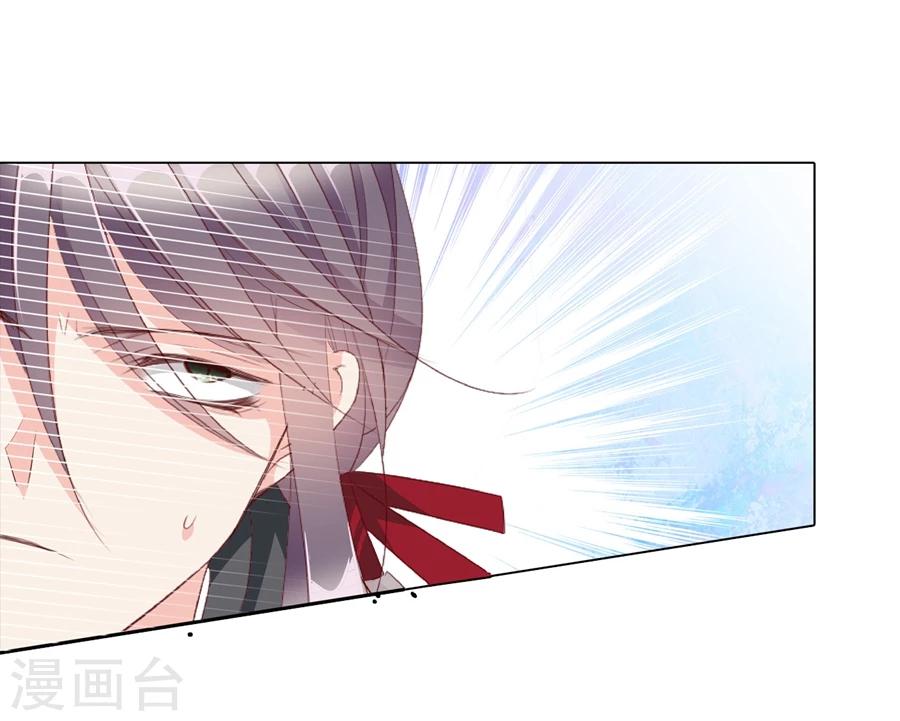 第67话 蝎子19