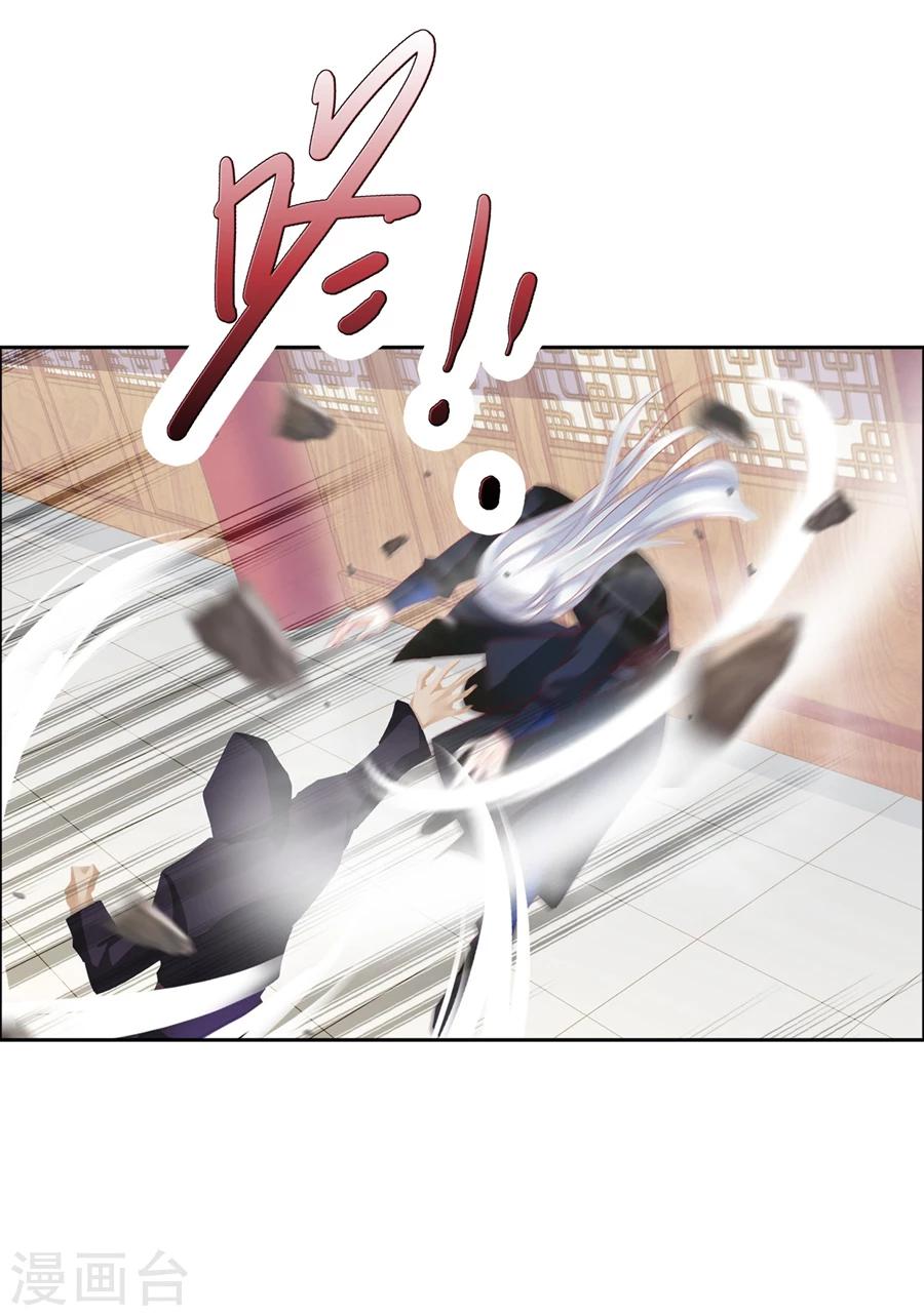 第68话 蝎子211