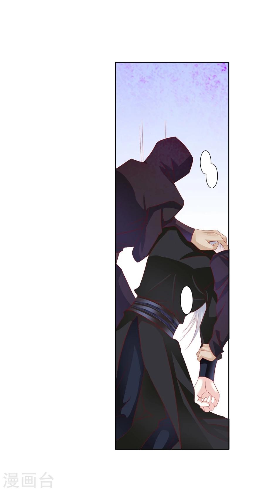 第68话 蝎子213