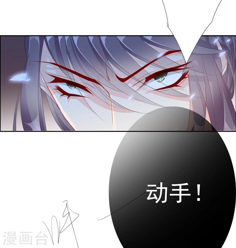 第68话 蝎子222