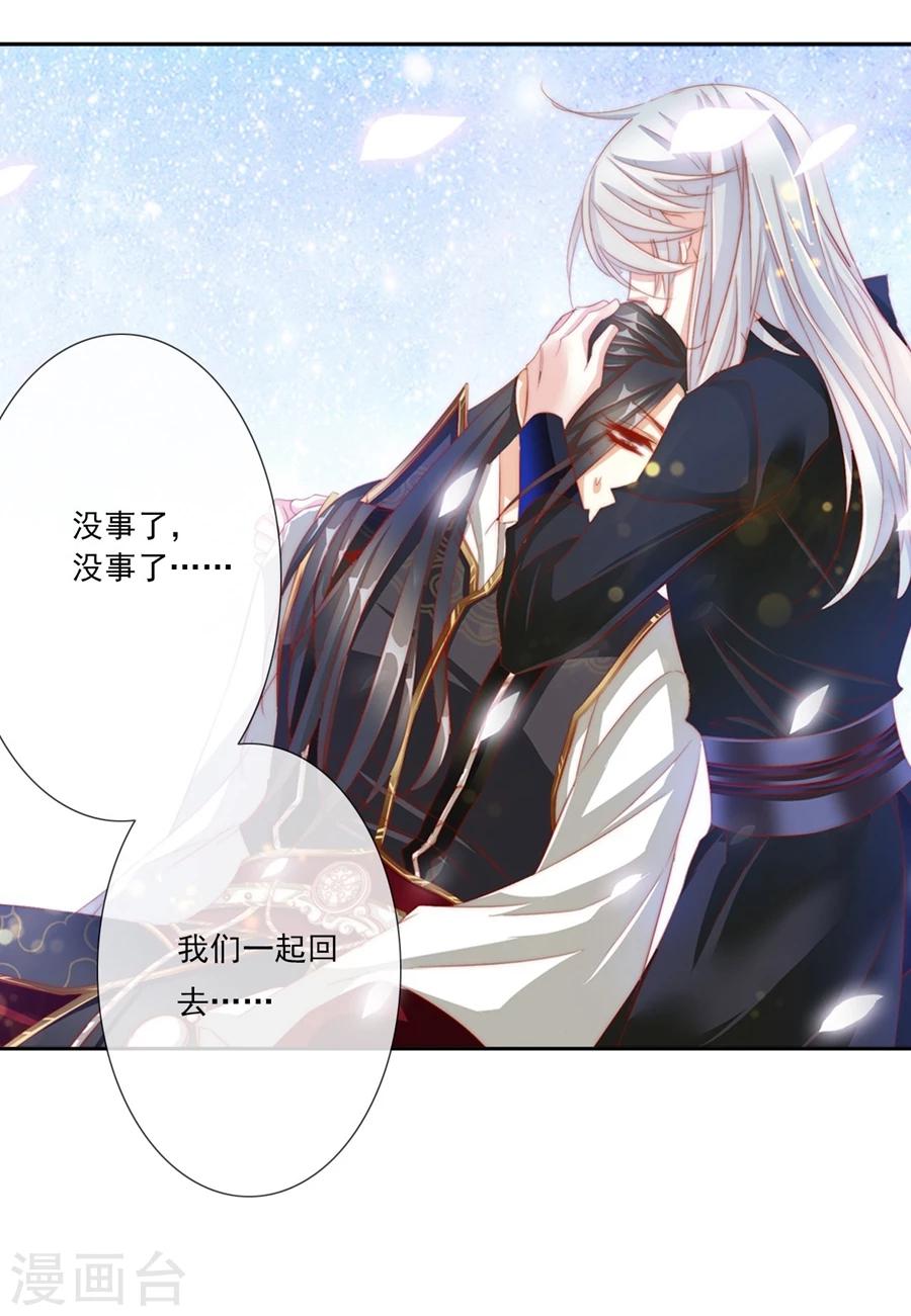 第68话 蝎子240