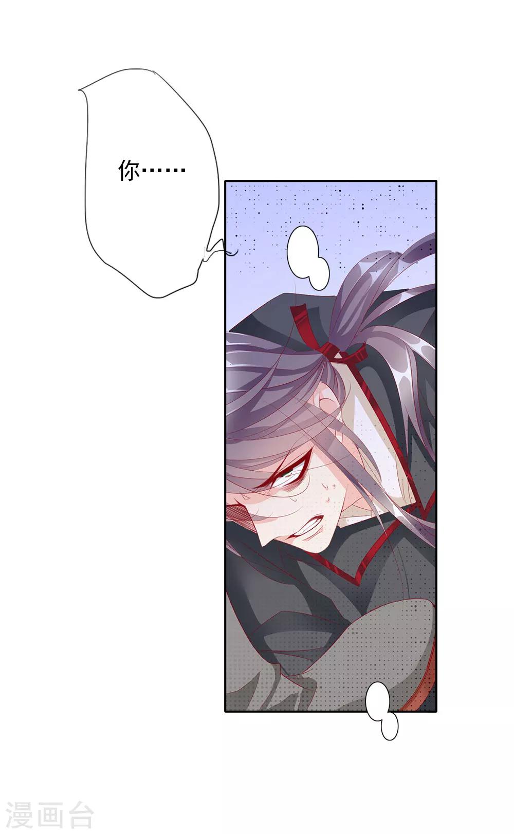 第69话 结束10