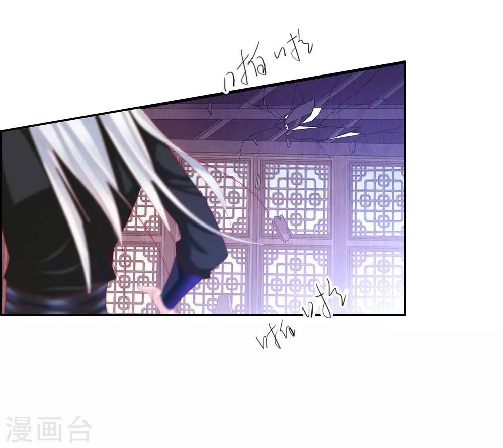第69话 结束2