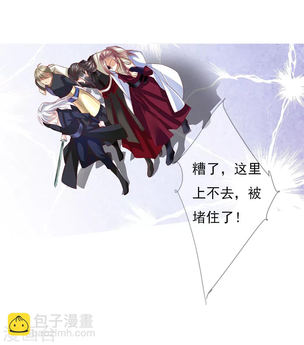 第69话 结束32