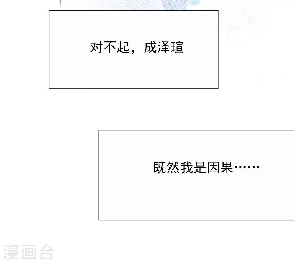 第69话 结束46