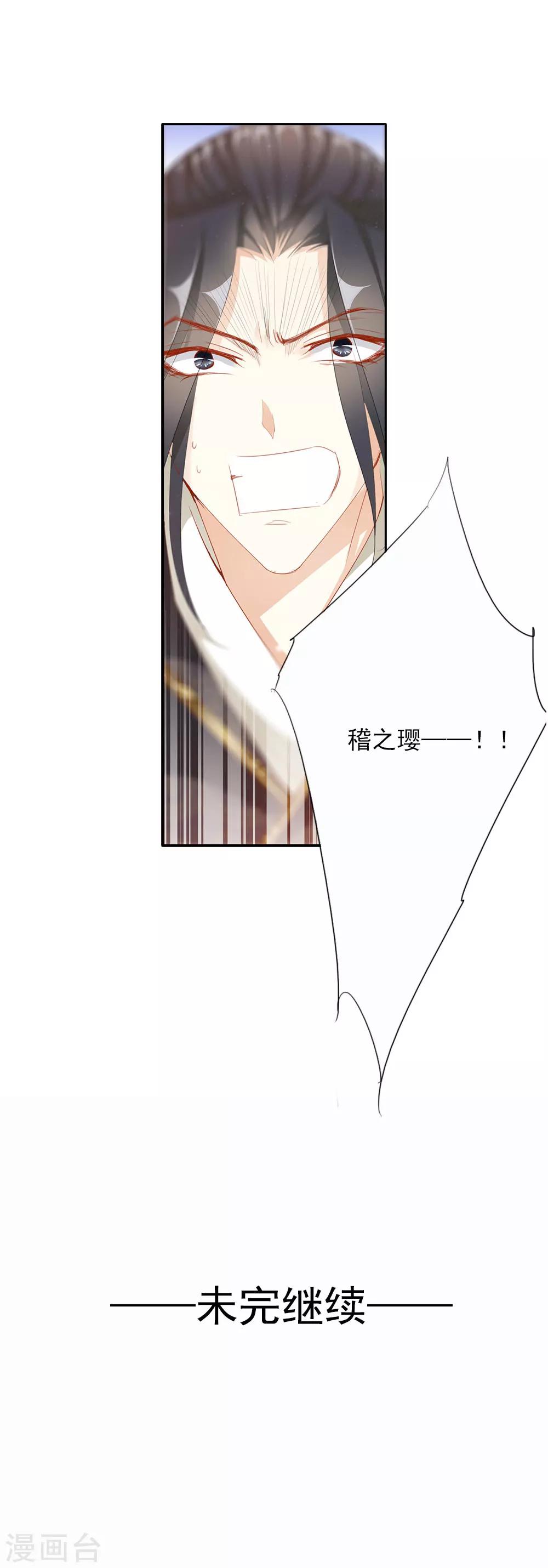 第69话 结束48