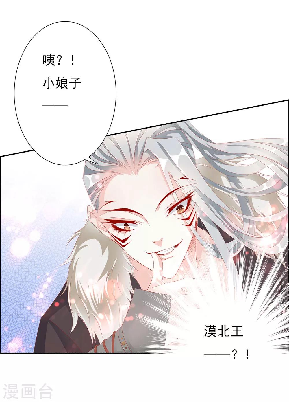 第69话 结束6