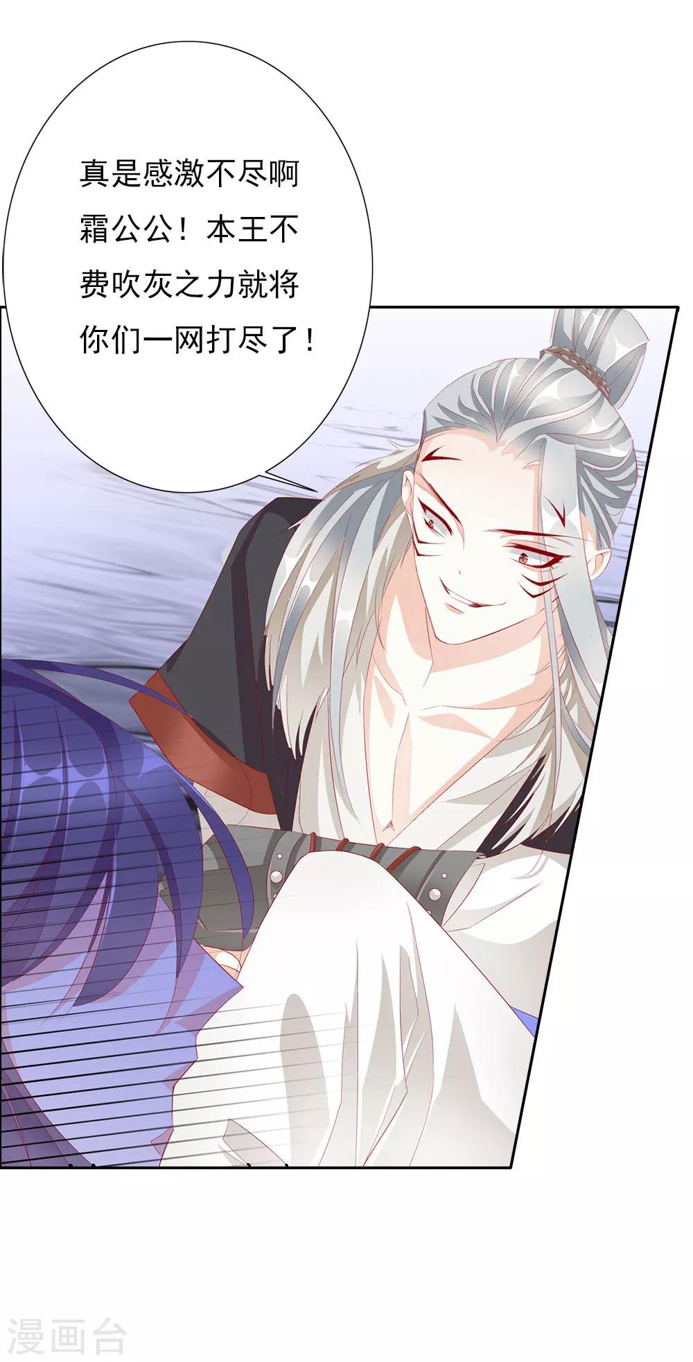 第69话 结束9