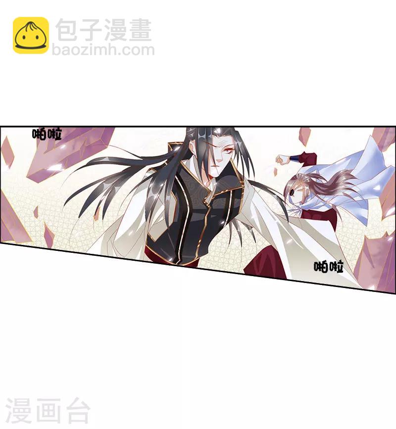 最终话 大结局25