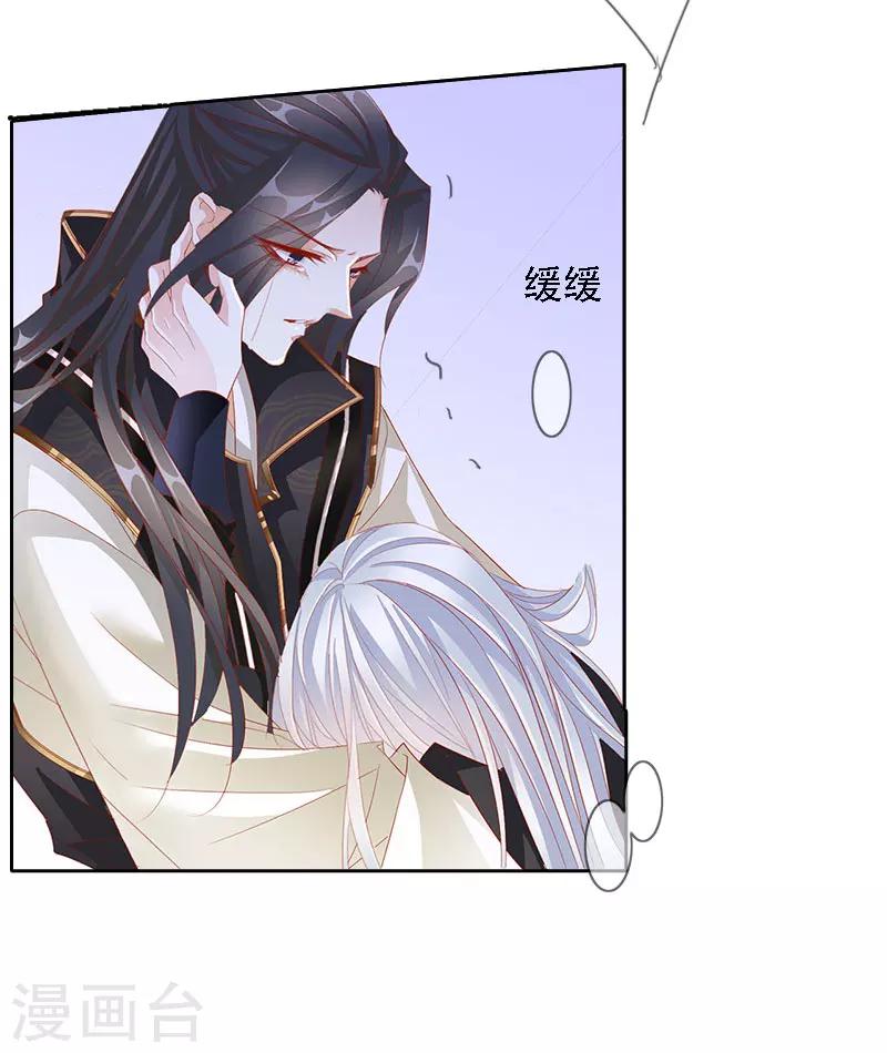 最终话 大结局29