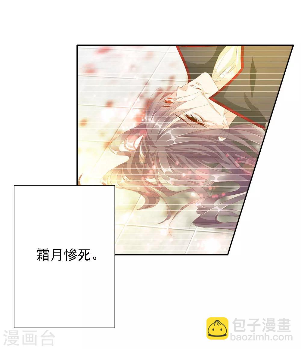 最终话 大结局45