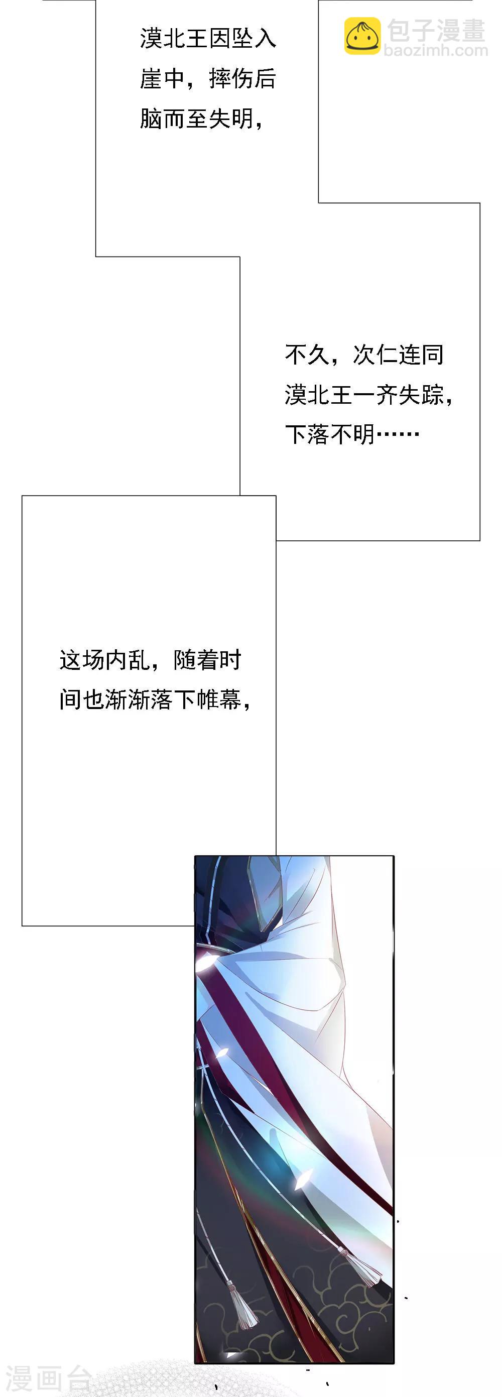最终话 大结局51