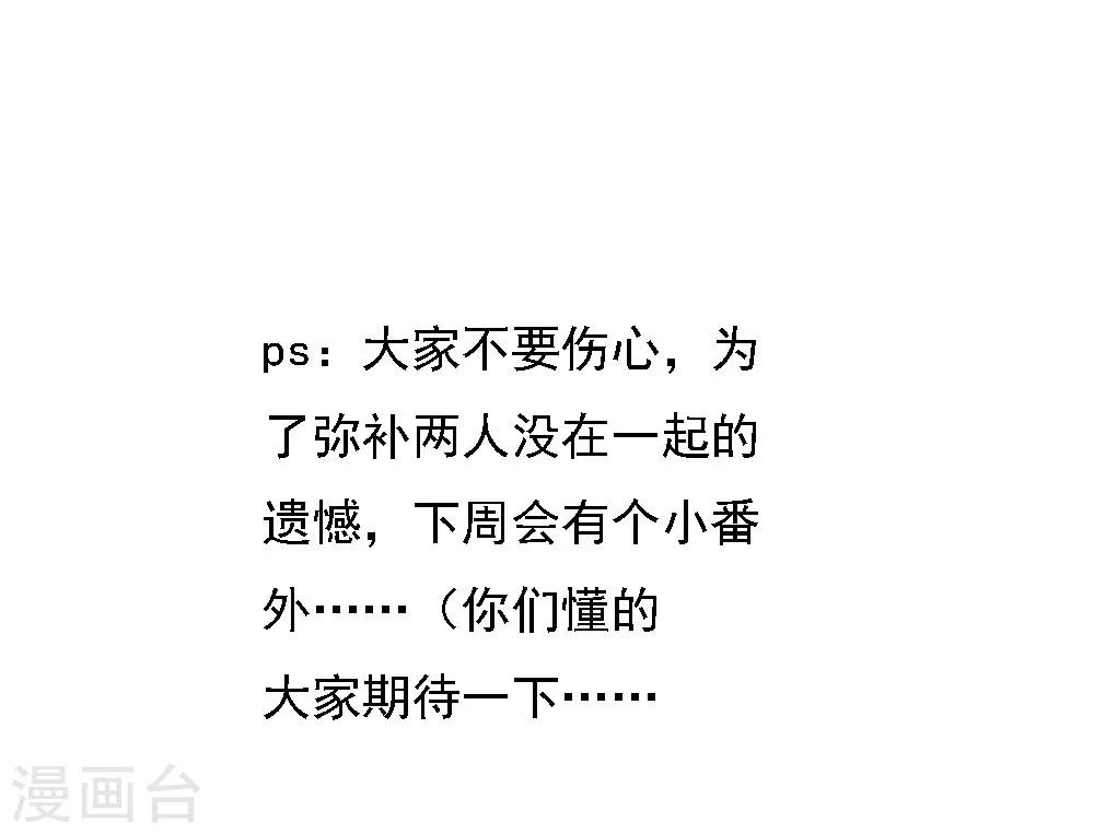 最终话 大结局58