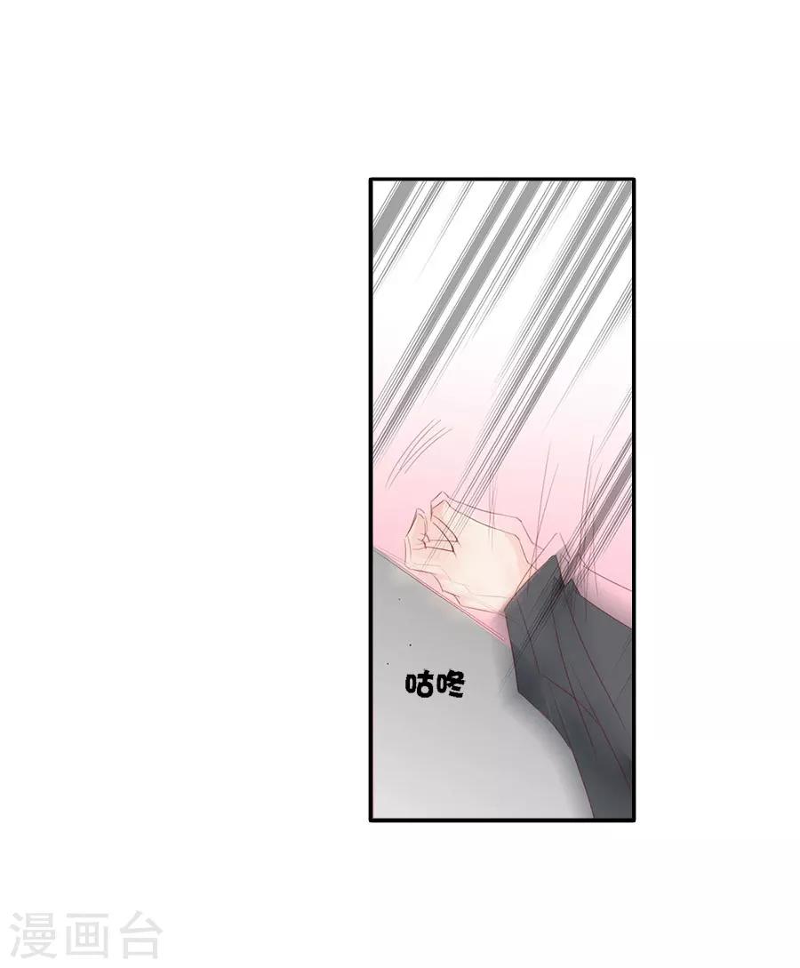 最终话 大结局7