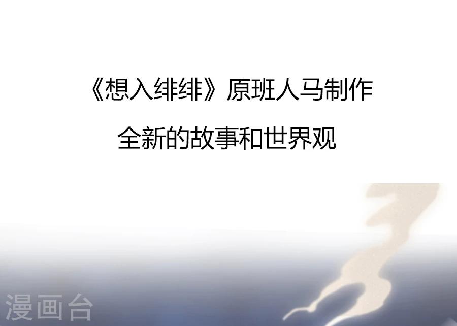 第74话 我想剧个透…！0