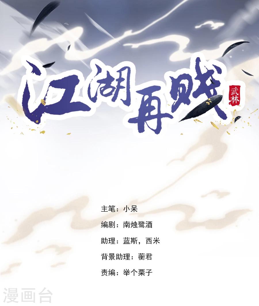 第74话 我想剧个透…！1