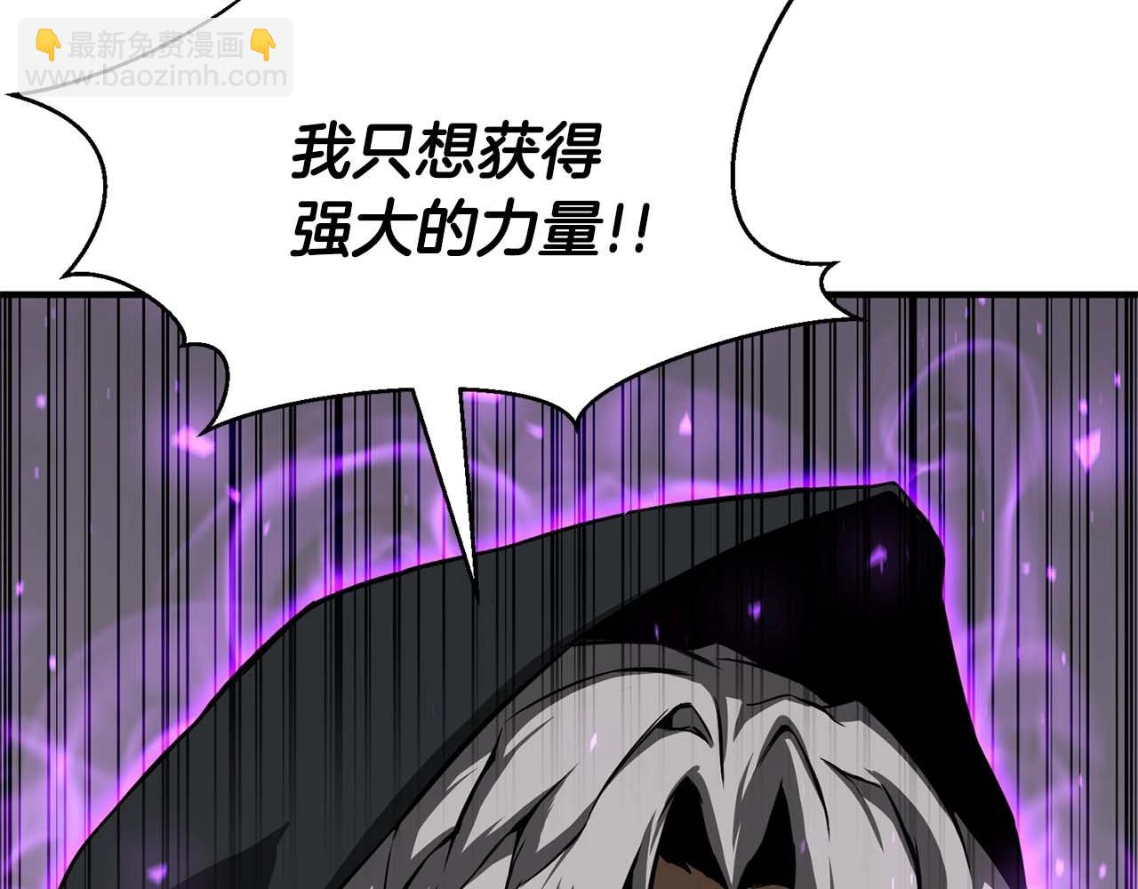 第1话 最强人类的复仇之路100